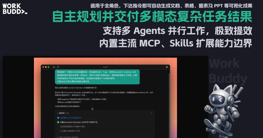 足球狂欢,瞄准智利,平博指数比分,平博指数比分,赛事指数信息,足球指数比分平台,体育赛事数据,比分平台