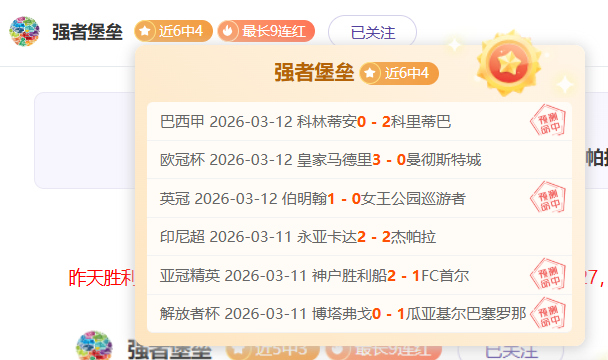 全明星首发,投票将于,日开启投票,平博指数比分,赛事指数信息,足球指数比分平台,体育赛事数据,比分平台