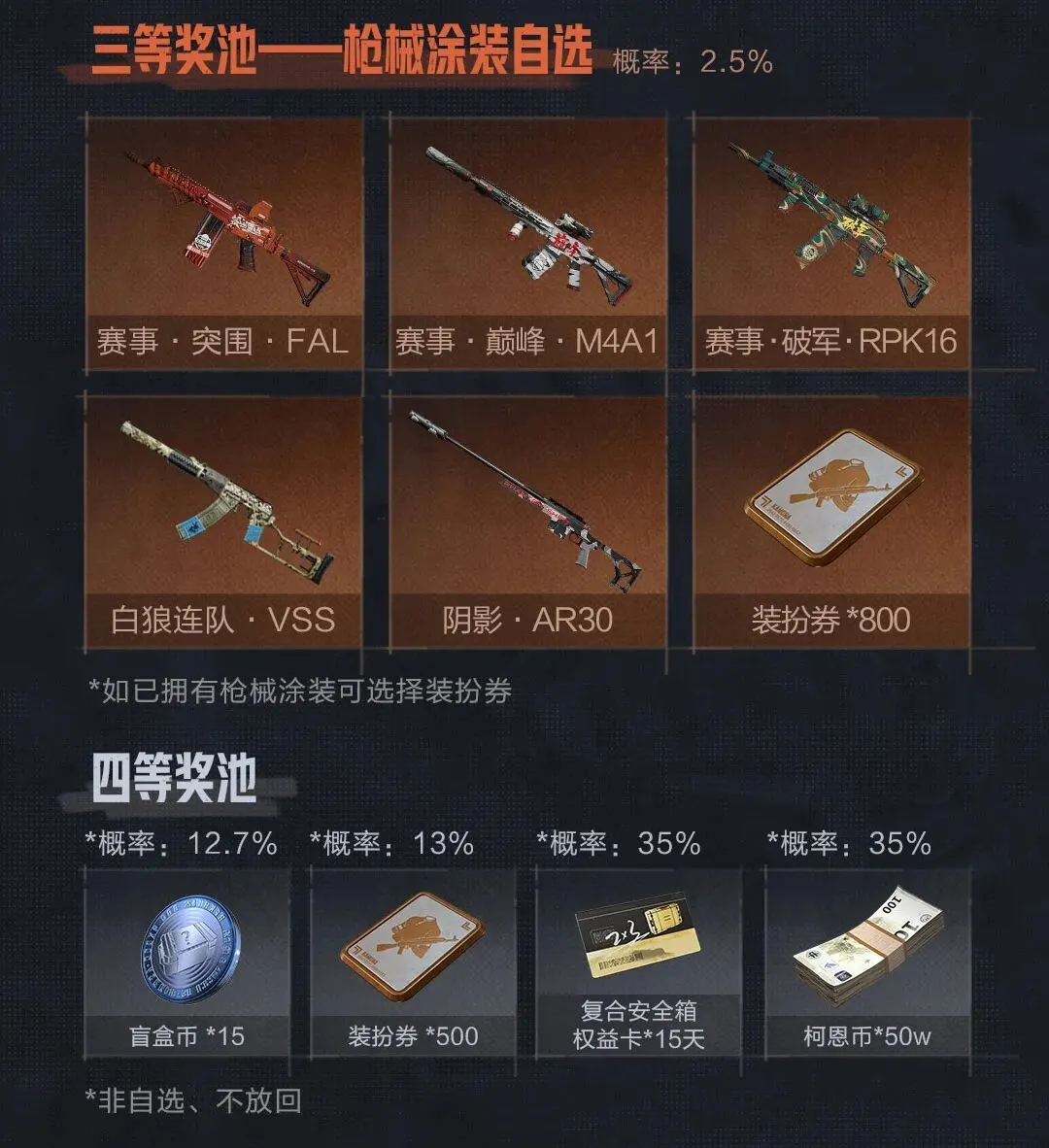 判决揭晓,中甲联赛,场赛事涉赌,平博指数比分,赛事指数信息,足球指数比分平台,体育赛事数据,比分平台