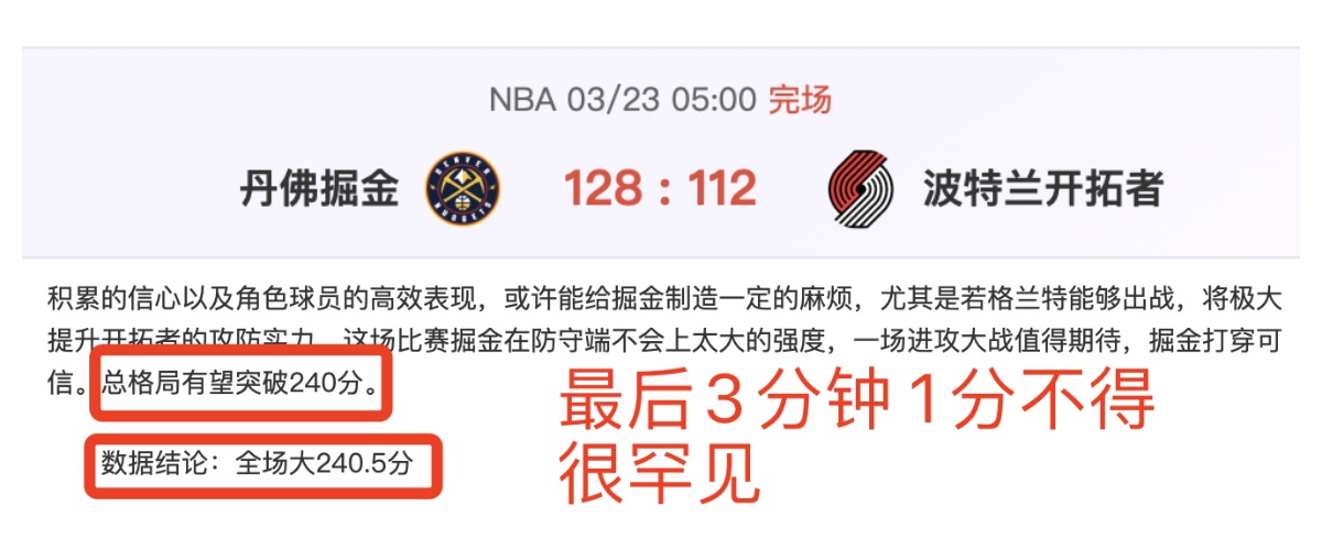 大乐透期号,专家推荐,中岸水手,平博指数比分,赛事指数信息,足球指数比分平台,体育赛事数据,比分平台