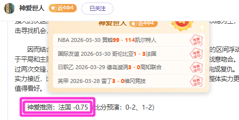 丹麦教练预,测葡萄牙将,夺冠,平博指数比分,赛事指数信息,足球指数比分平台,体育赛事数据,比分平台