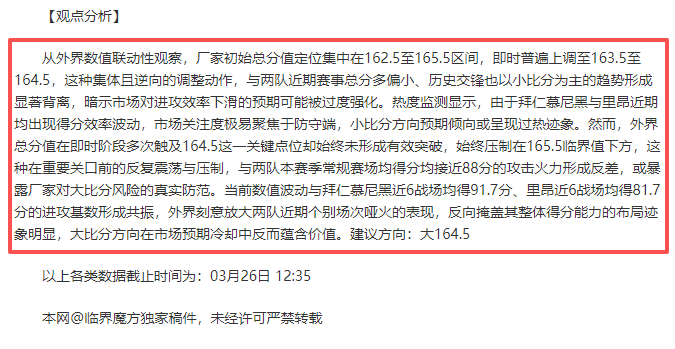大乐透期号,专家质合分,析推荐,平博指数比分,赛事指数信息,足球指数比分平台,体育赛事数据,比分平台