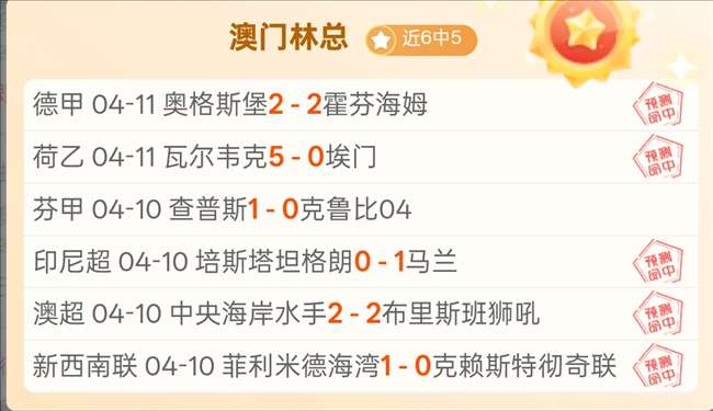 大乐透期号,专家质合分,析推荐,平博指数比分,赛事指数信息,足球指数比分平台,体育赛事数据,比分平台