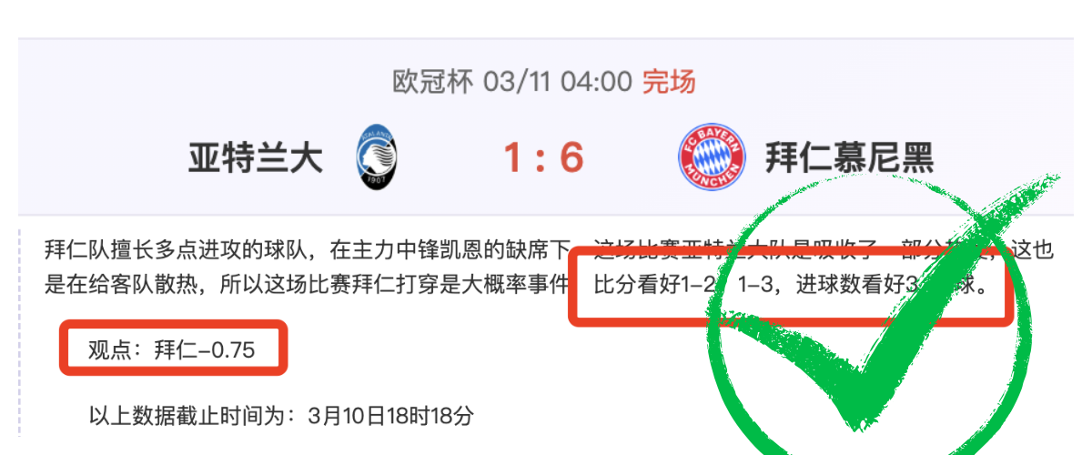 赛场速递,狼队,不敌,平博指数比分,赛事指数信息,足球指数比分平台,体育赛事数据,比分平台