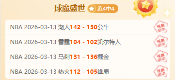 多特客场年,终凯旋,教练展望新,平博指数比分,赛事指数信息,足球指数比分平台,体育赛事数据,比分平台