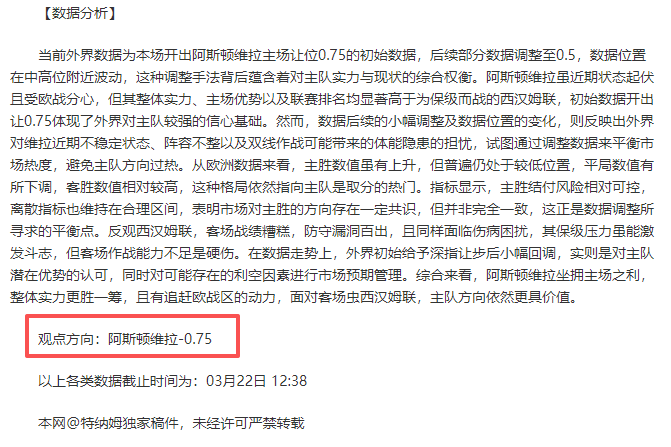 辽篮快速恢,复竞技状态,刘维伟评价,平博指数比分,赛事指数信息,足球指数比分平台,体育赛事数据,比分平台