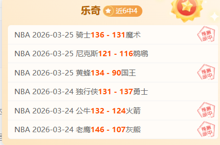 洛克王国,世界畅销榜,登顶,平博指数比分,赛事指数信息,足球指数比分平台,体育赛事数据,比分平台