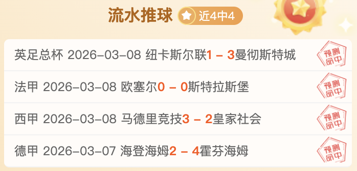 麦德林再战,尤文谁能赢,得正赛资格,平博指数比分,赛事指数信息,足球指数比分平台,体育赛事数据,比分平台