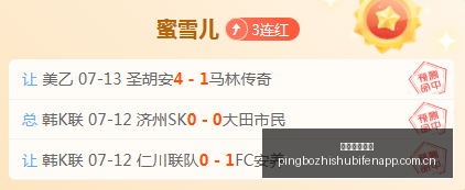 海牛队迎来,新援,岁塞尔维亚,平博指数比分,赛事指数信息,足球指数比分平台,体育赛事数据,比分平台