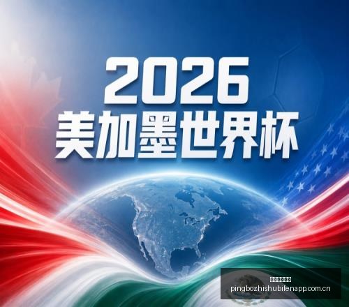 澳超焦点战,杯赛黑马对,决联赛豪强,平博指数比分,赛事指数信息,足球指数比分平台,体育赛事数据,比分平台