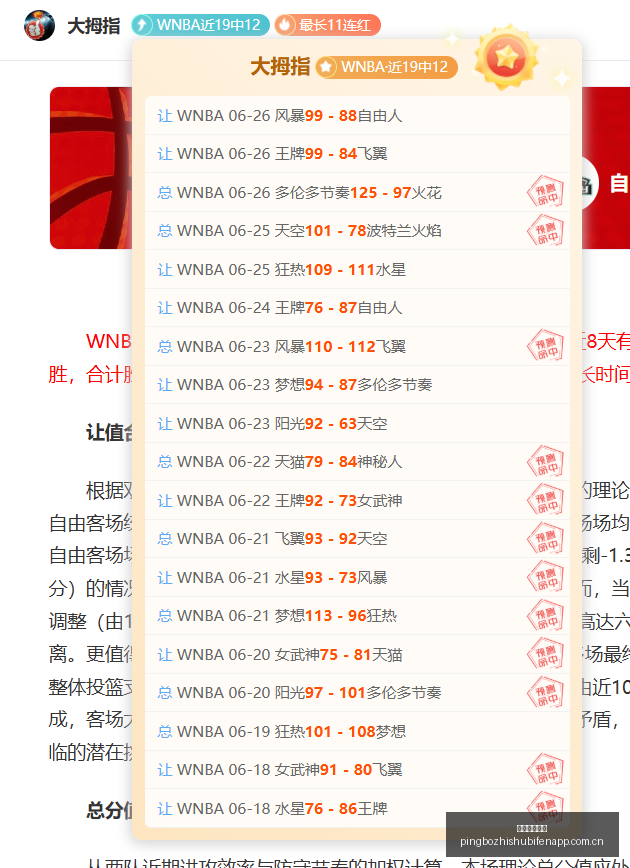 避开误区水,星阳光对决,深度解析,平博指数比分,赛事指数信息,足球指数比分平台,体育赛事数据,比分平台