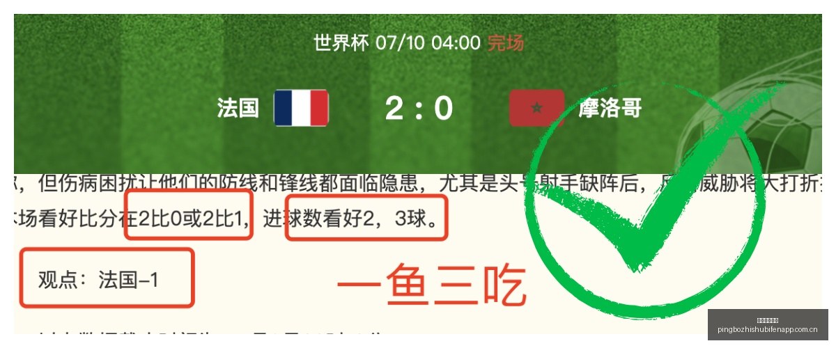 澳系球队连,胜势头强劲,他们成功的,平博指数比分,赛事指数信息,足球指数比分平台,体育赛事数据,比分平台