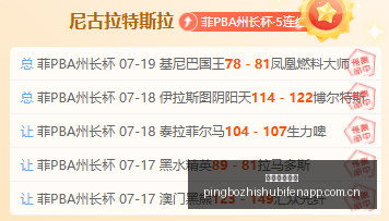 年潜力新星,墨尔本胜利,青年队状态,平博指数比分,赛事指数信息,足球指数比分平台,体育赛事数据,比分平台