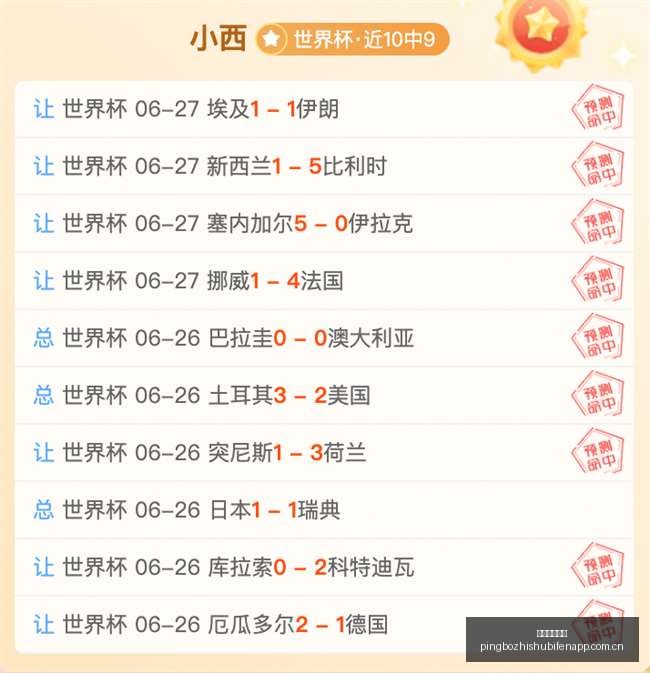 韩联赛焦点,中游卡位战,解析不容错,平博指数比分,赛事指数信息,足球指数比分平台,体育赛事数据,比分平台