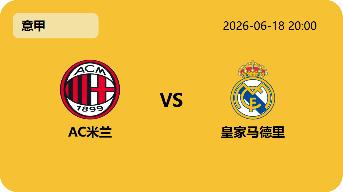 平博指数比分轮播图1