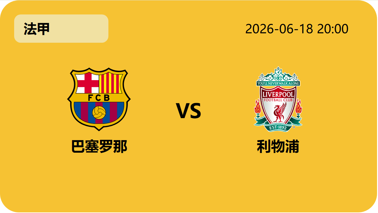 平博指数比分轮播图5