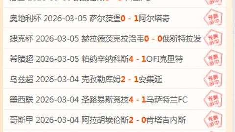 意國世預賽二輪以2-0戰勝保加利亞，贝洛蒂點球建功洛卡特利補刀得分