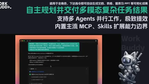 [足球狂欢]20250220 瞄准智利