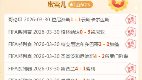 大乐透期号专家推荐：阿森纳对战曼斯菲尔德质合分析