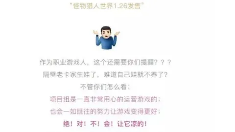 德泽尔比回归热刺前瞻：合同或含降级解约条款