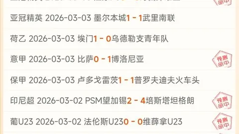 曼联斥巨资抢购巴塞罗那球星，1亿欧元锁定强援，后防线即将升级革新。