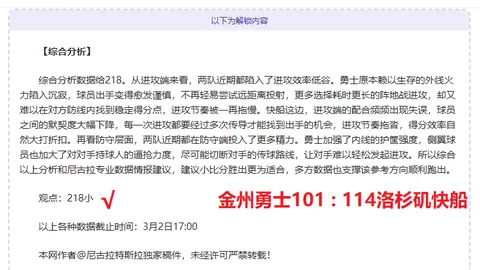 CBA全明星首发投票将于12月26日开启投票环节