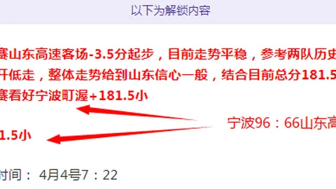 31小时筹得300万，孙继海倡导：平民力量也能助力中国球员征战欧洲五大联赛