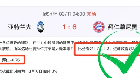 [赛场速递]狼队2-4不敌AG，道爷发挥神勇，崽崽惊艳百川源，守约奋力突破难关