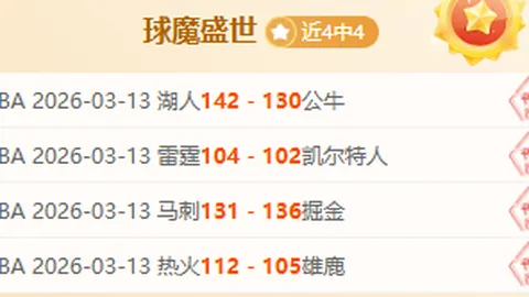 多特客场年终凯旋，教练展望新年稳健前行