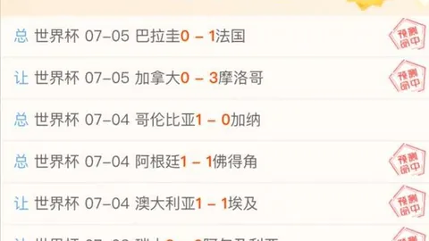 巴洛贡惊险破门瞬间：库尔图瓦神扑保城门不失