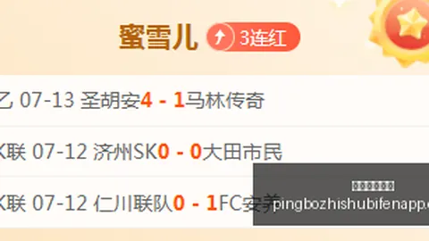 海牛队迎来新援足球指数比分平台：29岁塞尔维亚国脚加盟，浙江之战或将首秀登场