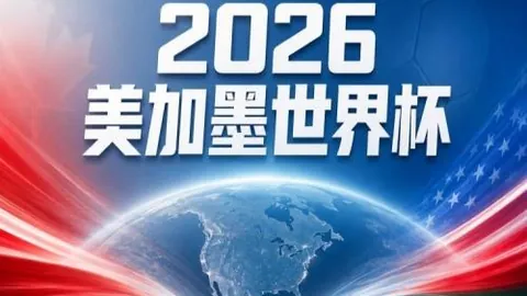 澳超焦点战：杯赛黑马对决联赛豪强，精彩对决不容错过