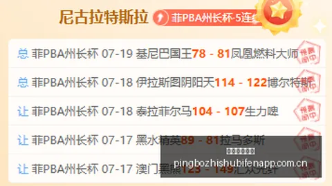 2026年潜力新星墨尔本胜利青年队状态火爆发力，主场取胜20次